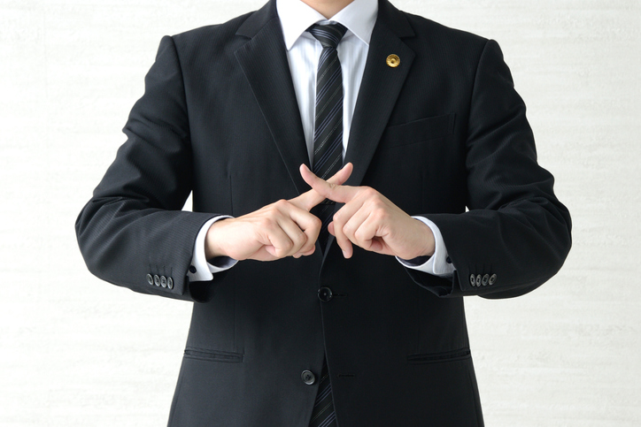 Former UGC and MWL Financial Adviser Banned